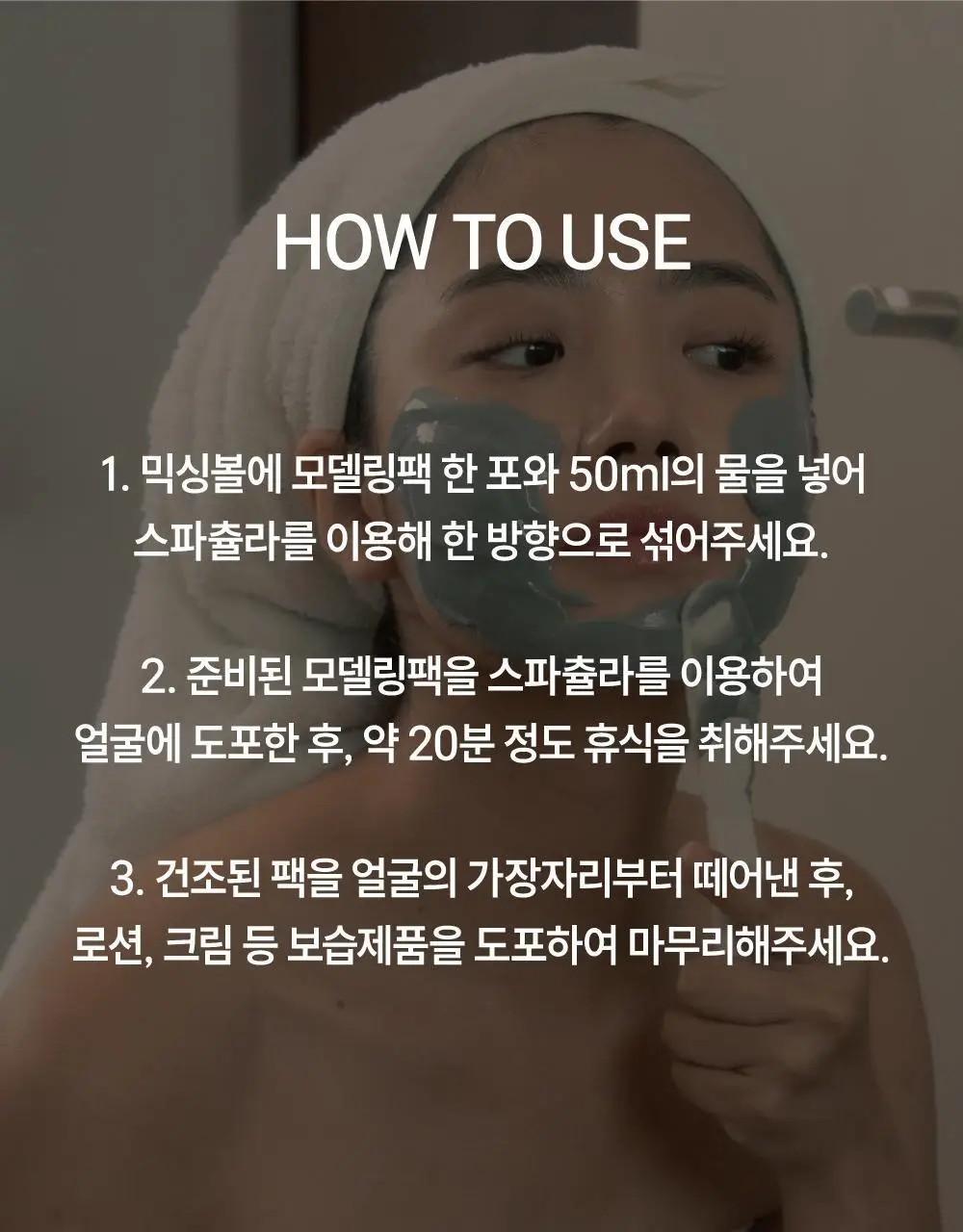 [500억유산균팩] 써니콘 마이크로바이옴 유산균 모델링팩 (7개입) 상세페이지 49